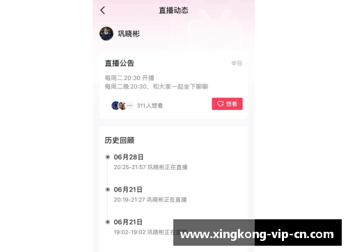 体育明星抖音账号大全2024：全网最全的运动员抖音号汇总